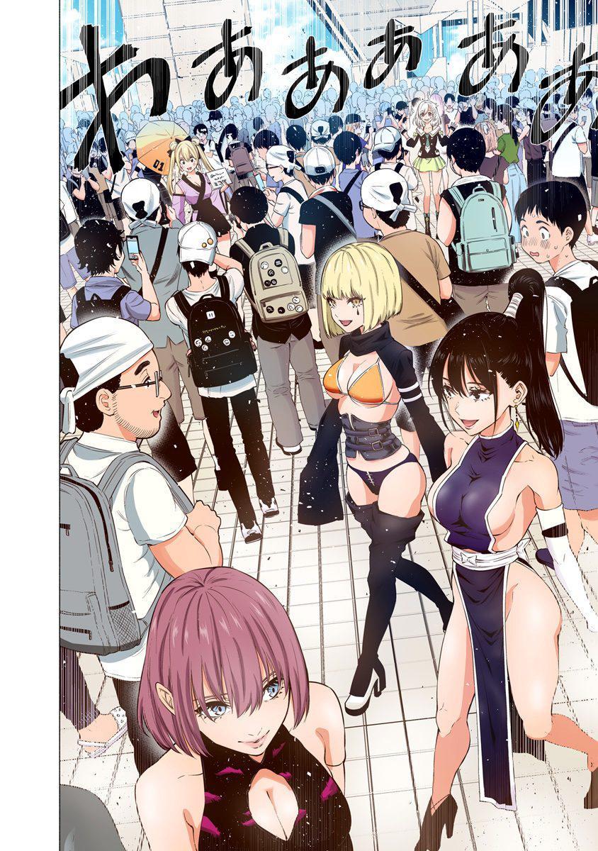 2.5 Dimensional Seduction Chapter 53 - halaman 14