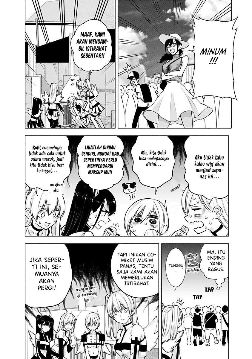 2.5 Dimensional Seduction Chapter 54 - halaman 10