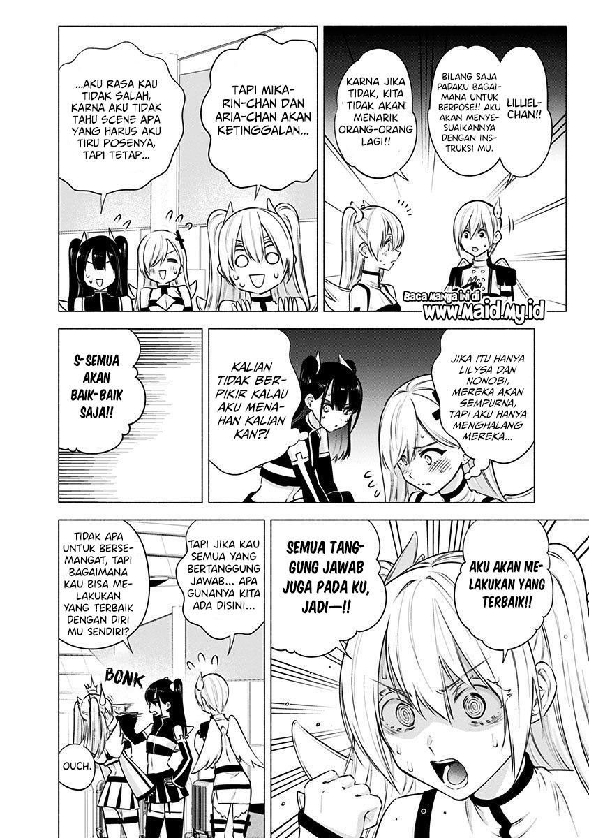 2.5 Dimensional Seduction Chapter 54 - halaman 12