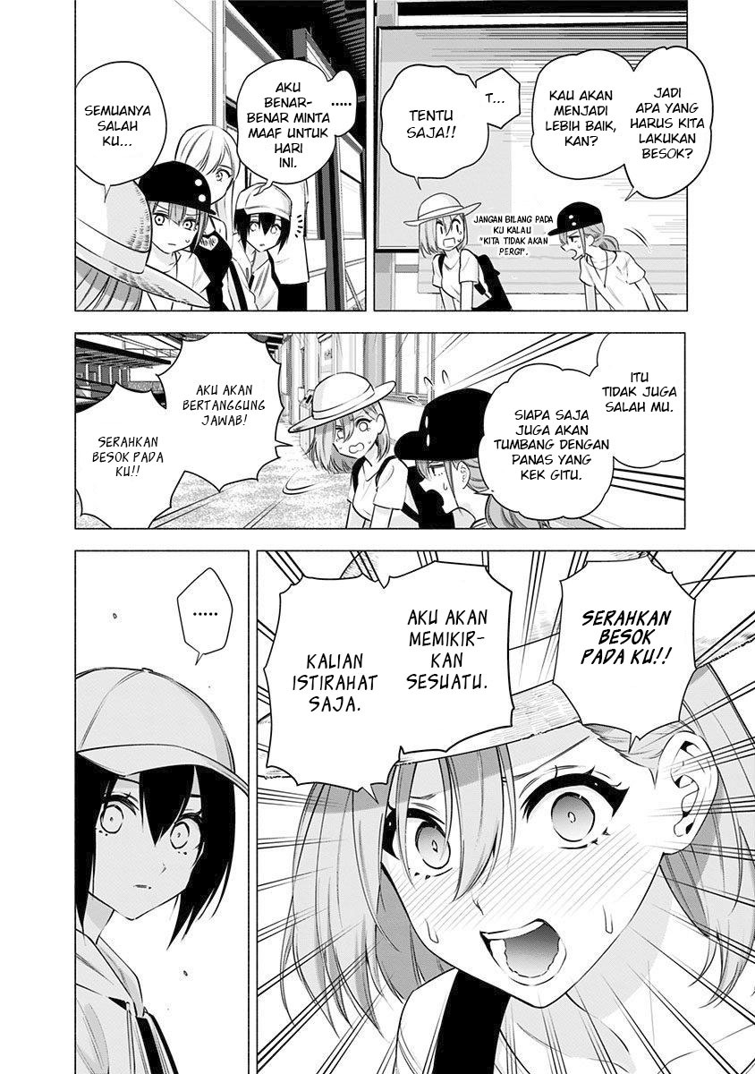 2.5 Dimensional Seduction Chapter 55 - halaman 10