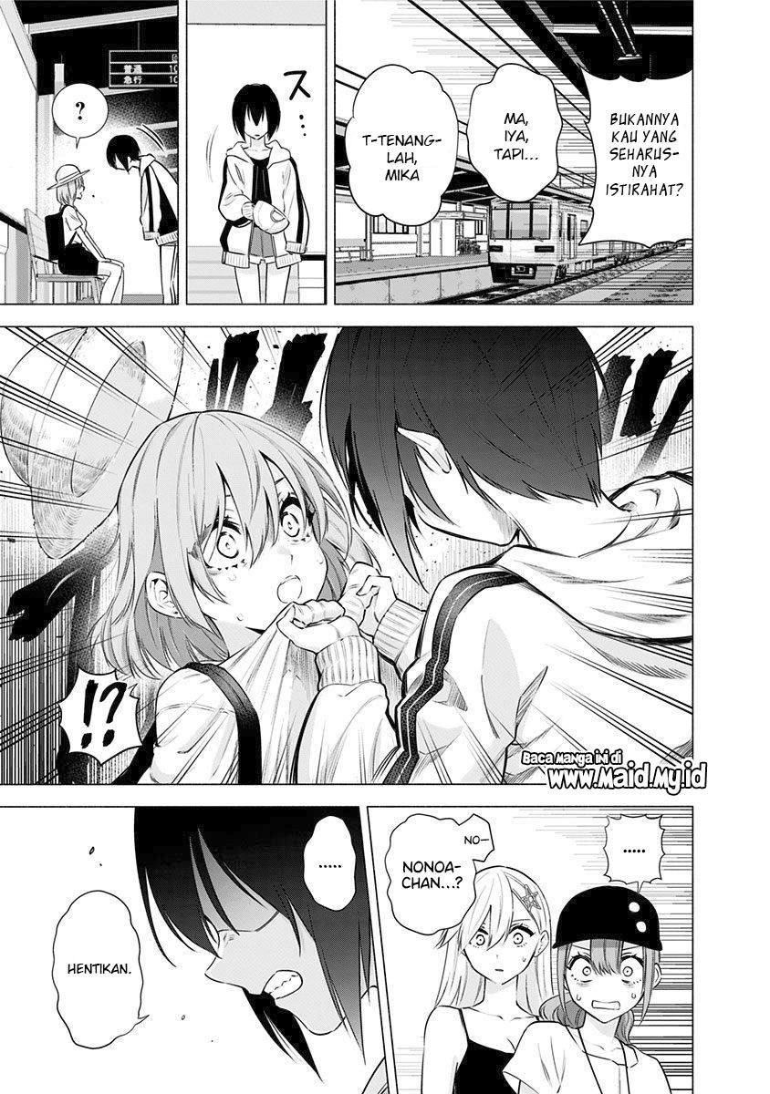 2.5 Dimensional Seduction Chapter 55 - halaman 11
