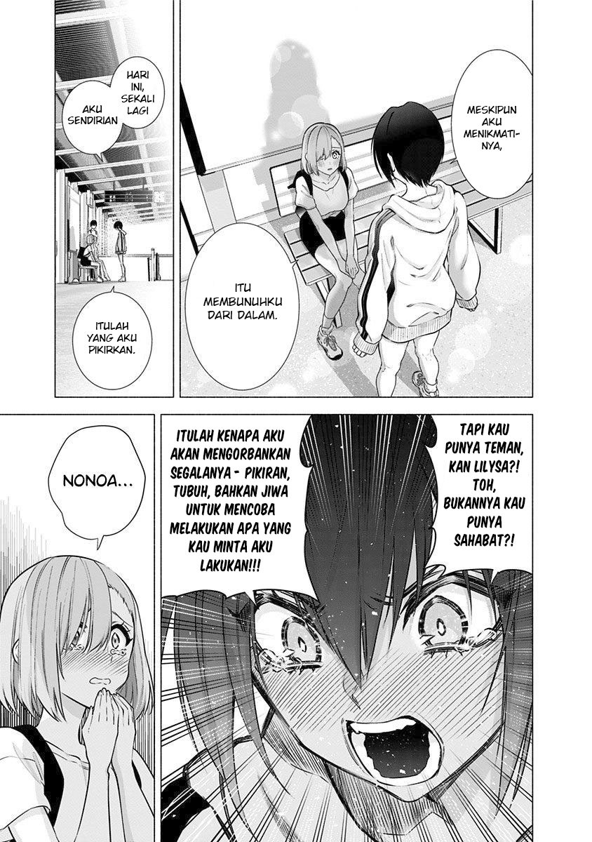 2.5 Dimensional Seduction Chapter 55 - halaman 15