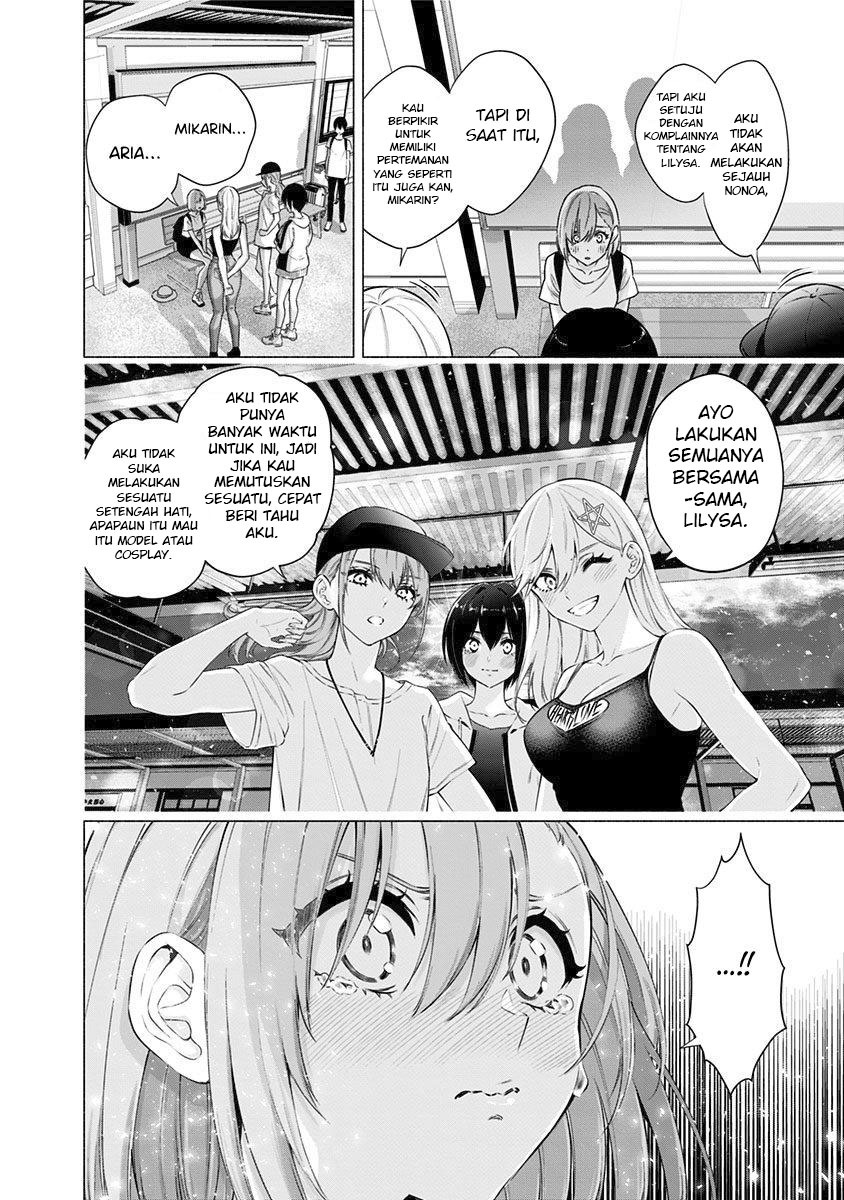 2.5 Dimensional Seduction Chapter 55 - halaman 16