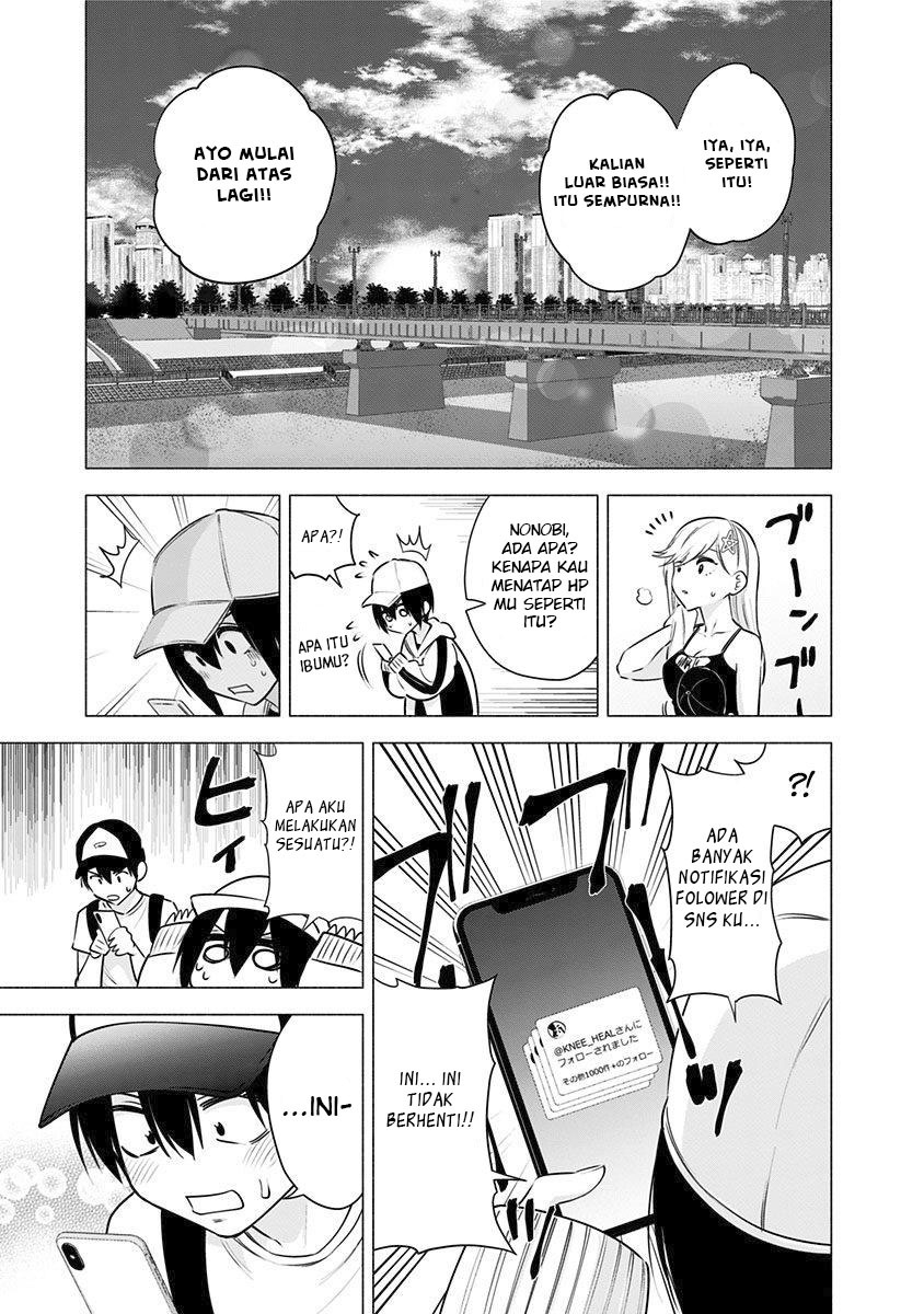 2.5 Dimensional Seduction Chapter 55 - halaman 19