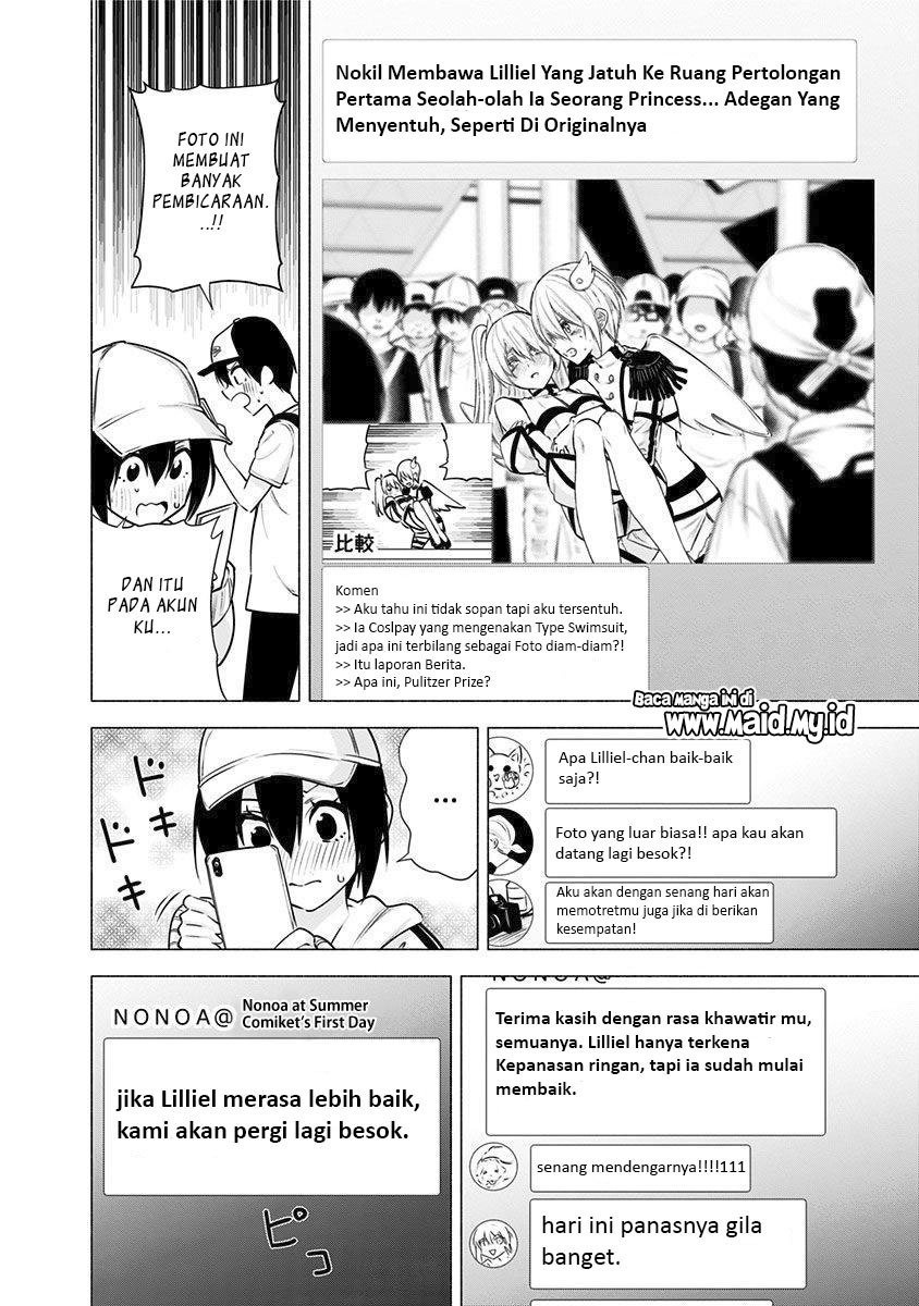 2.5 Dimensional Seduction Chapter 55 - halaman 20