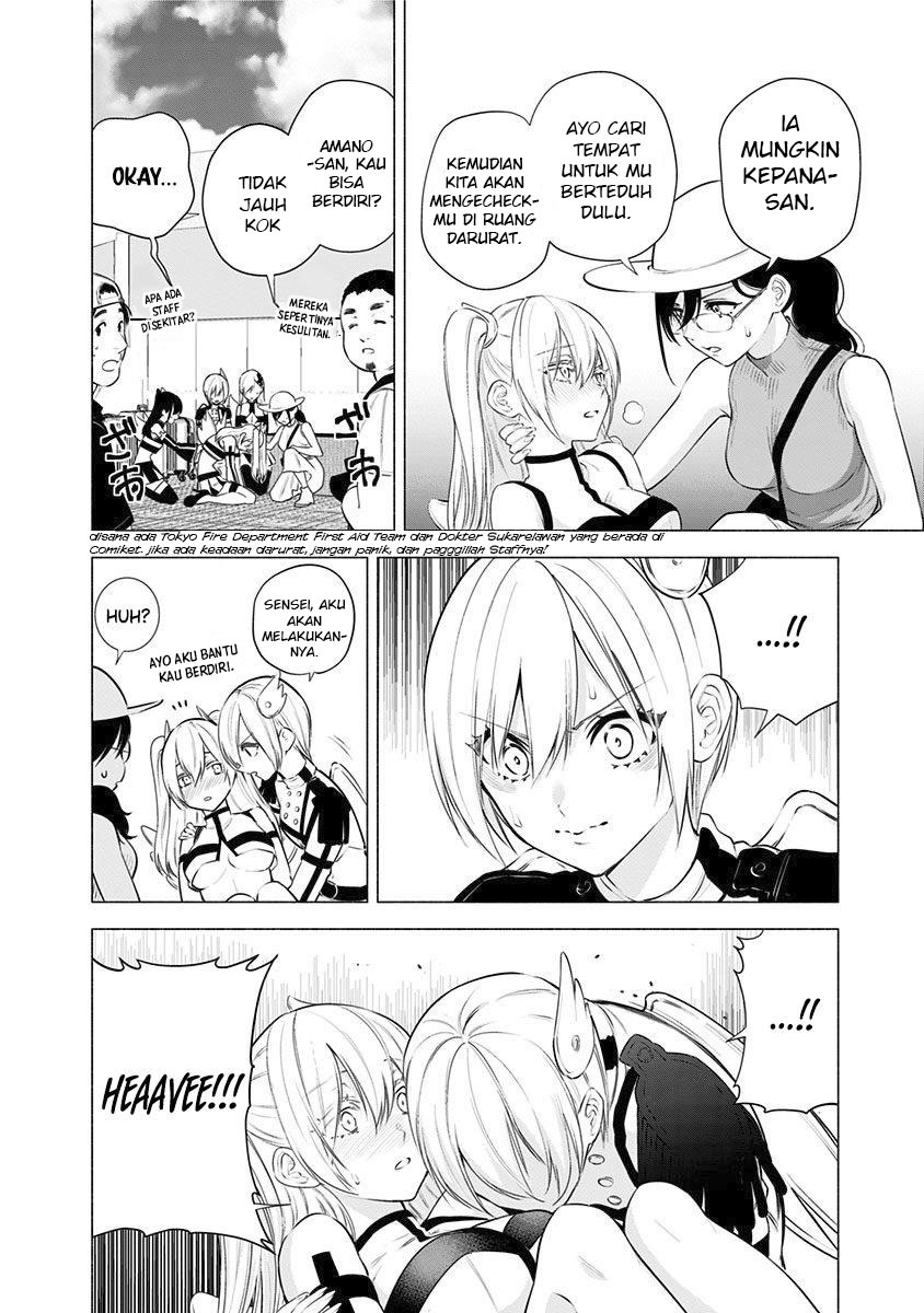 2.5 Dimensional Seduction Chapter 55 - halaman 4