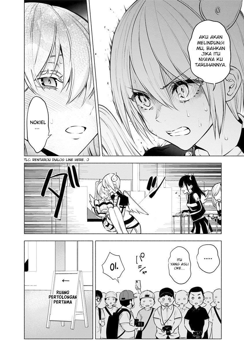 2.5 Dimensional Seduction Chapter 55 - halaman 6