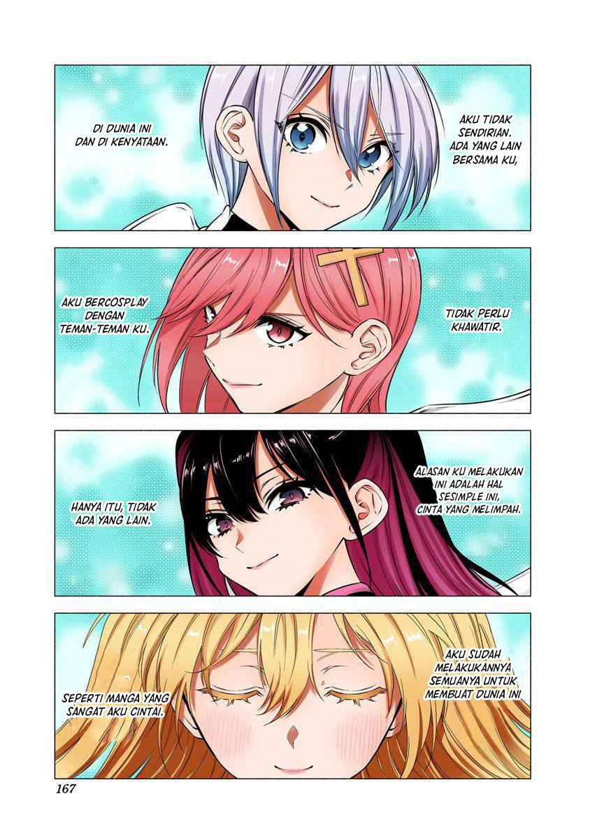 2.5 Dimensional Seduction Chapter 56 - halaman 16