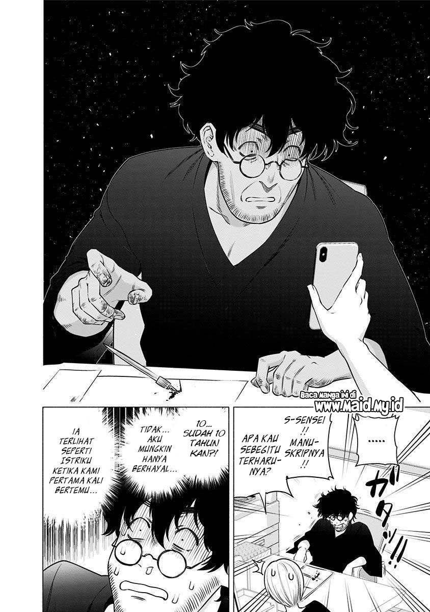 2.5 Dimensional Seduction Chapter 56 - halaman 21