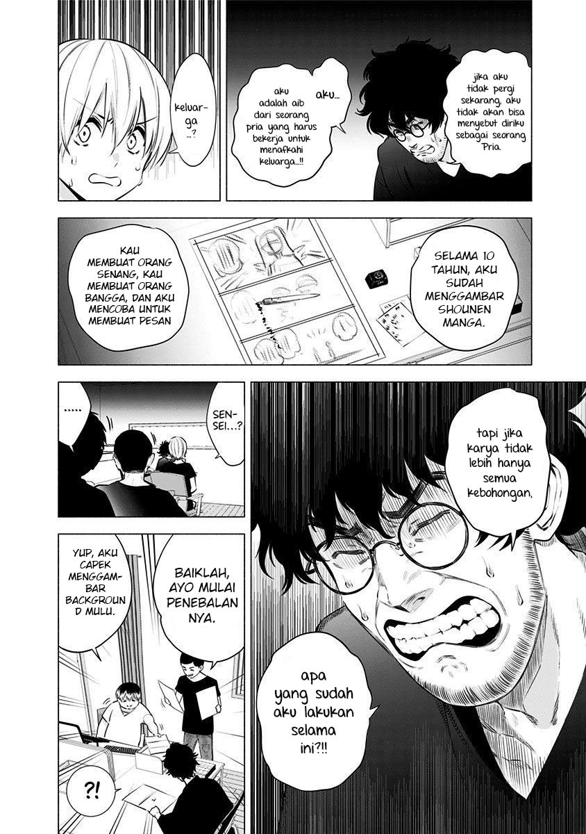2.5 Dimensional Seduction Chapter 56 - halaman 23