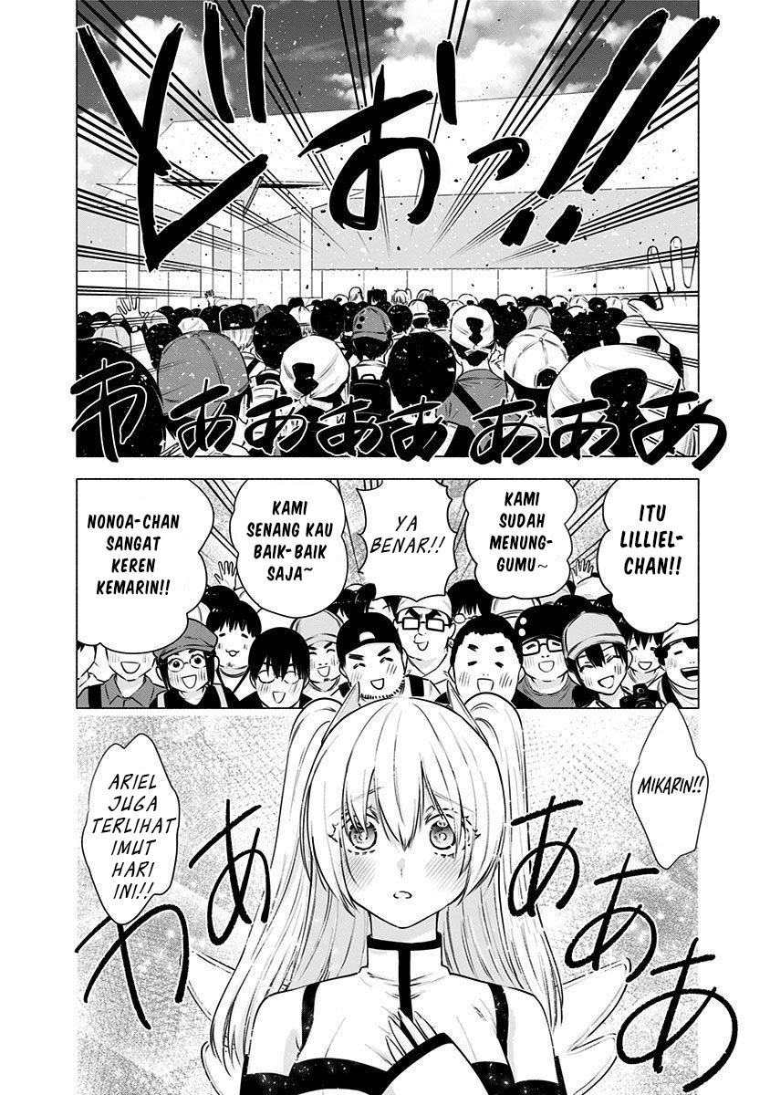 2.5 Dimensional Seduction Chapter 56 - halaman 8