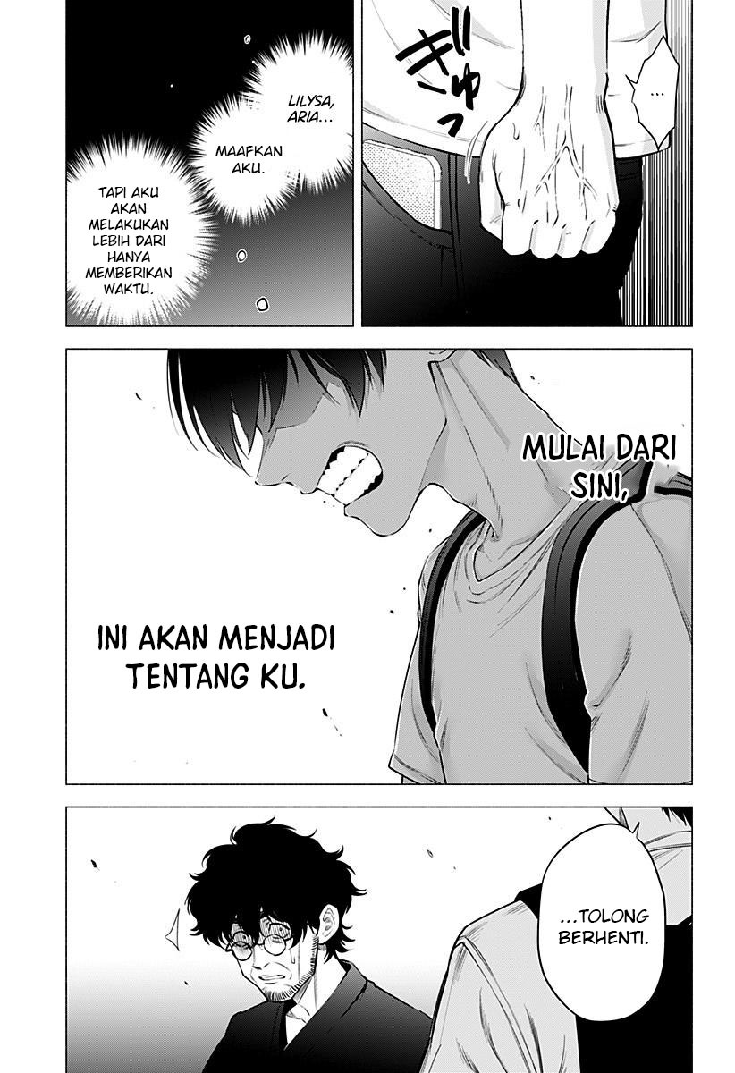 2.5 Dimensional Seduction Chapter 57 - halaman 13