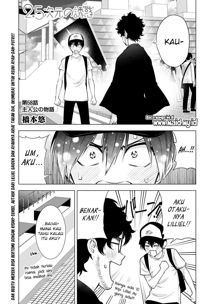 2.5 Dimensional Seduction Chapter 57 - halaman 3