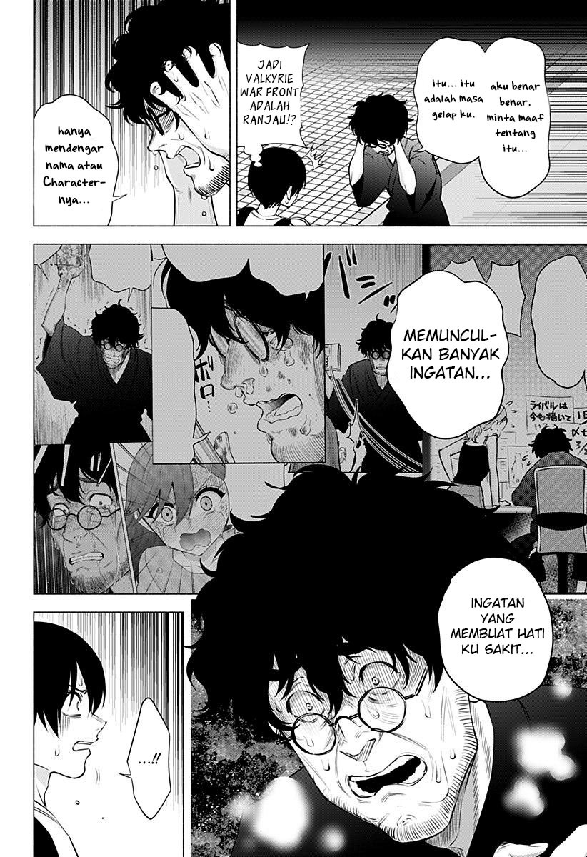 2.5 Dimensional Seduction Chapter 58 - halaman 10