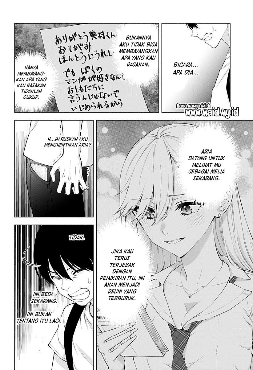 2.5 Dimensional Seduction Chapter 58 - halaman 12