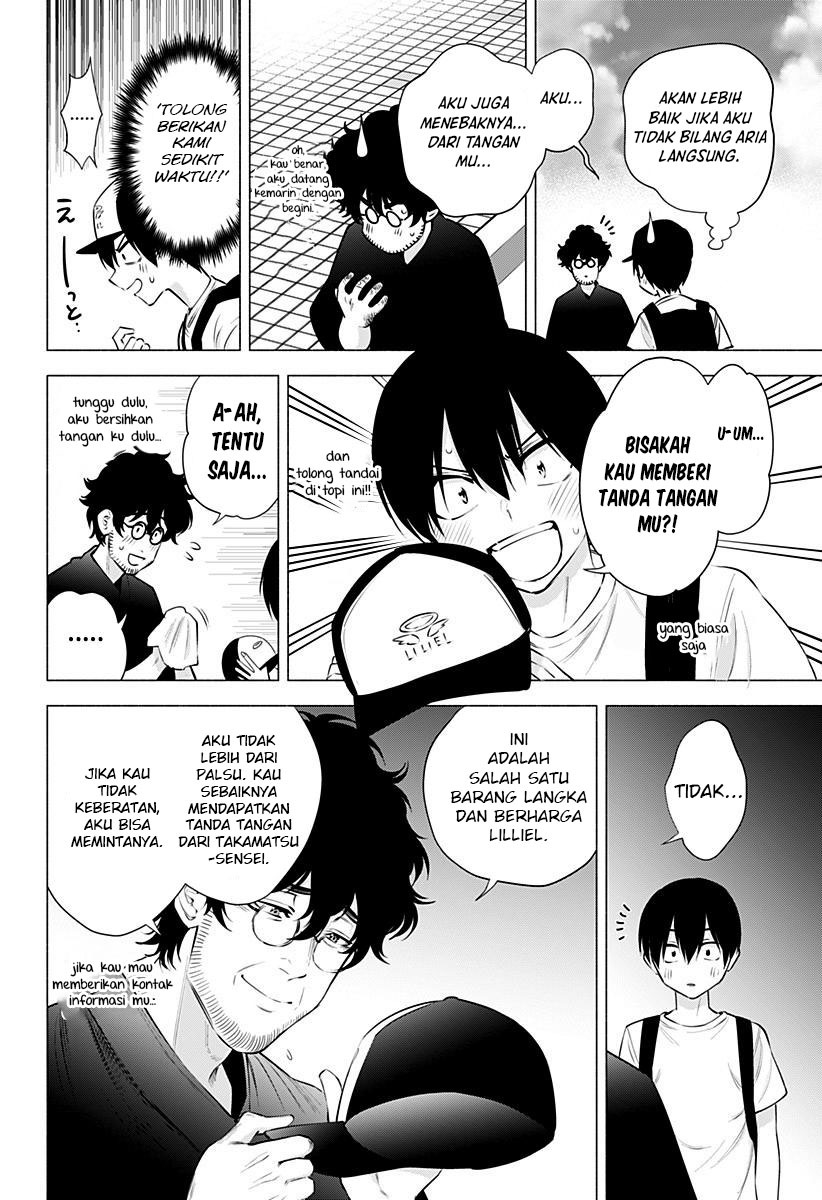 2.5 Dimensional Seduction Chapter 58 - halaman 4