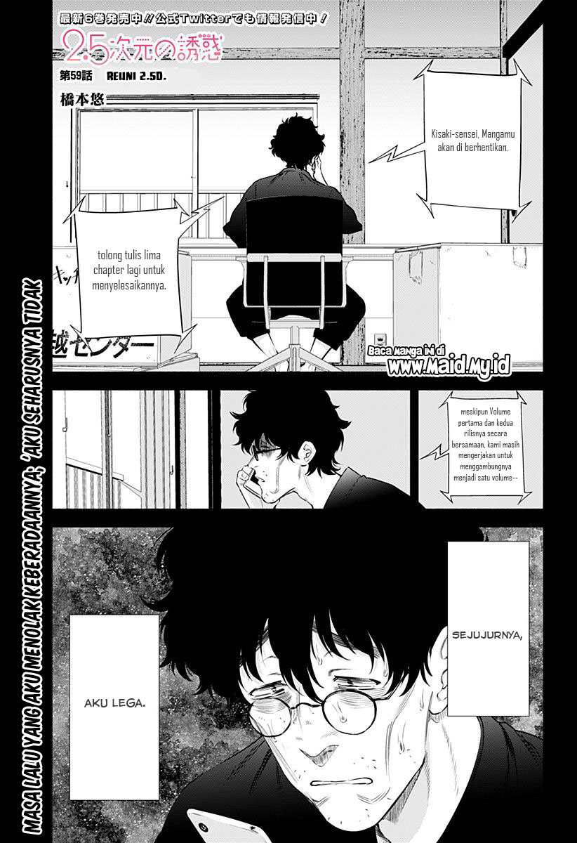 2.5 Dimensional Seduction Chapter 59 - halaman 3