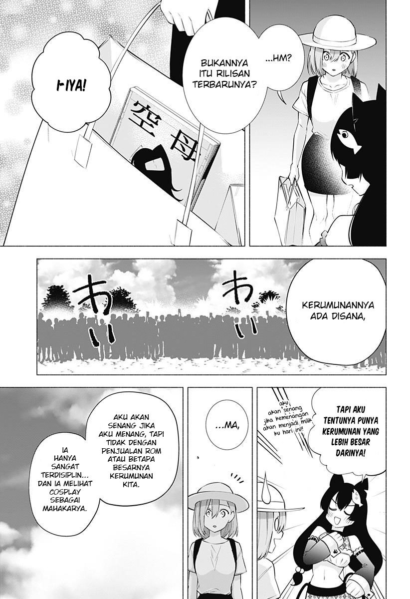 2.5 Dimensional Seduction Chapter 61 - halaman 11