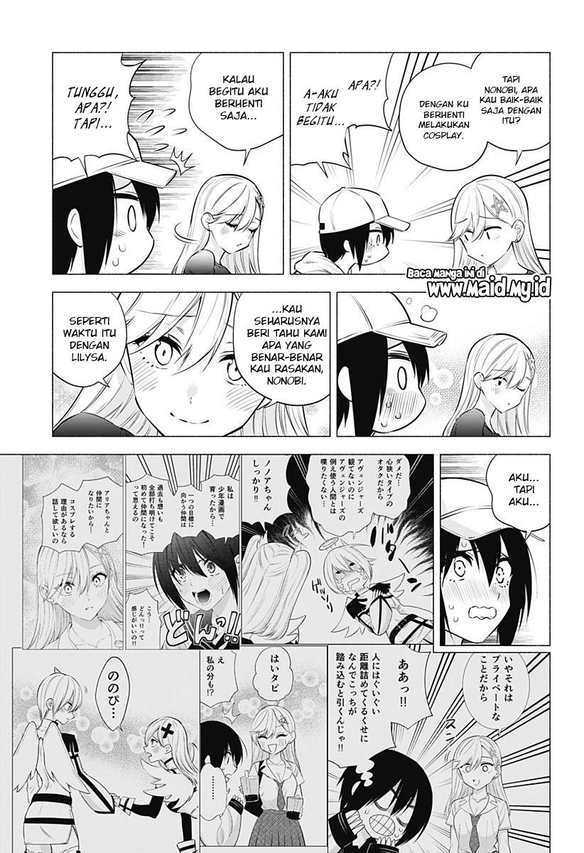 2.5 Dimensional Seduction Chapter 61 - halaman 18
