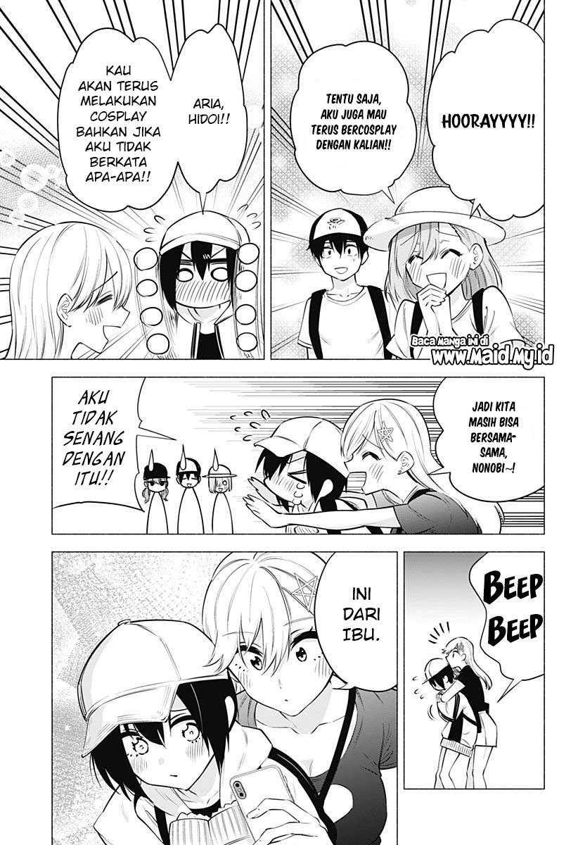 2.5 Dimensional Seduction Chapter 61 - halaman 20