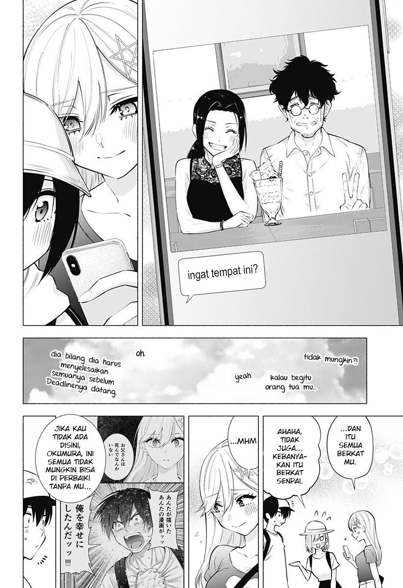 2.5 Dimensional Seduction Chapter 61 - halaman 21