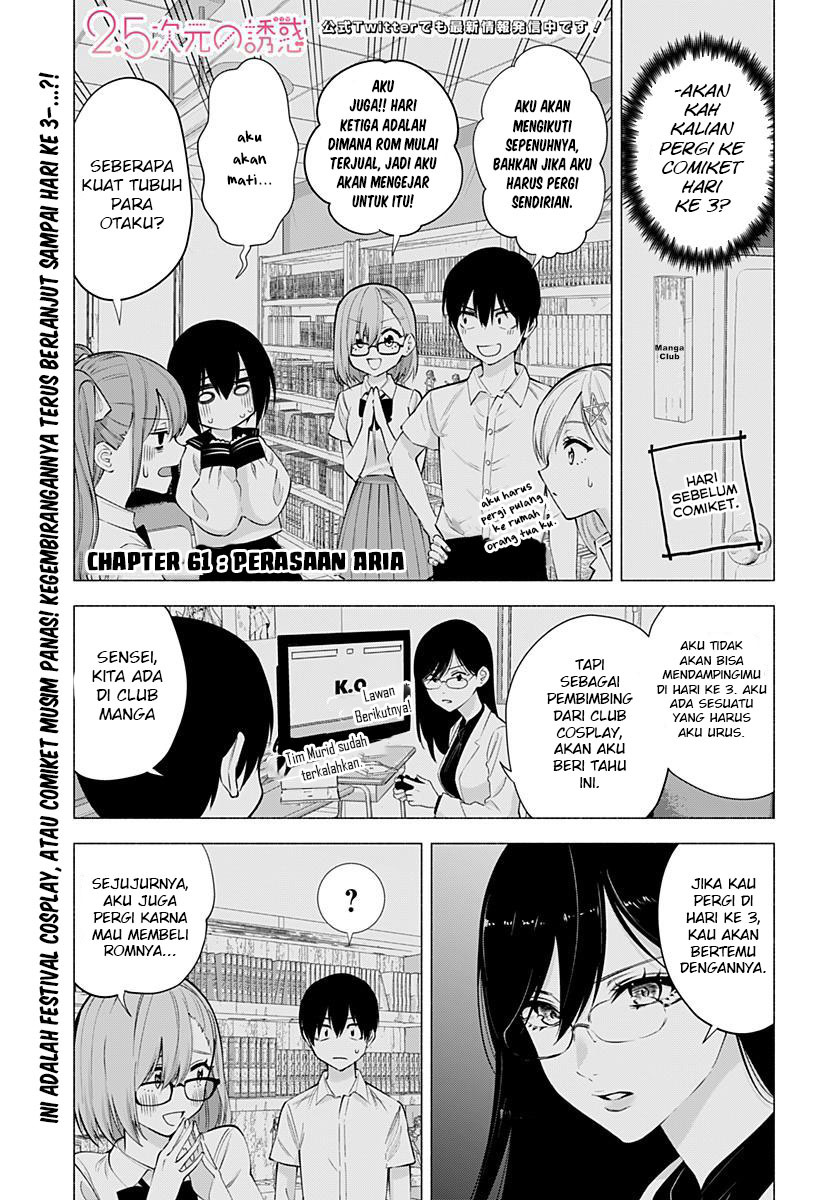 2.5 Dimensional Seduction Chapter 61 - halaman 3
