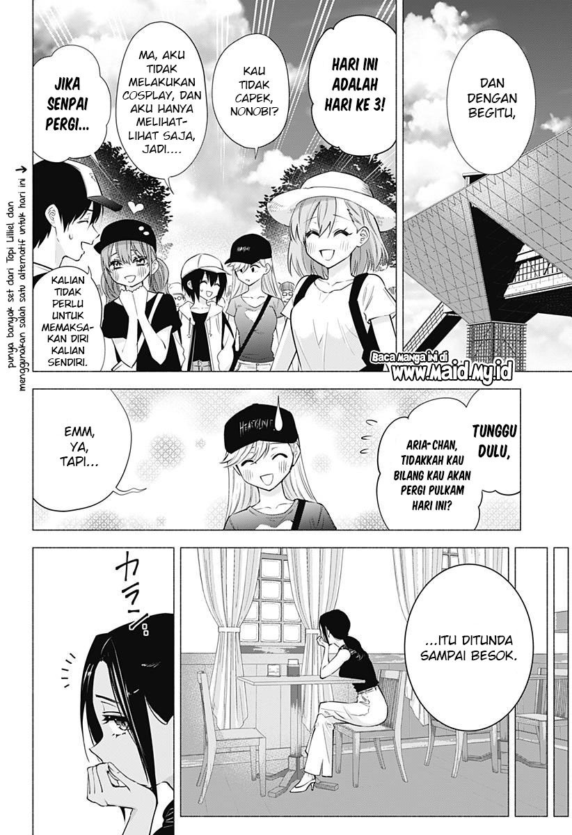 2.5 Dimensional Seduction Chapter 61 - halaman 4