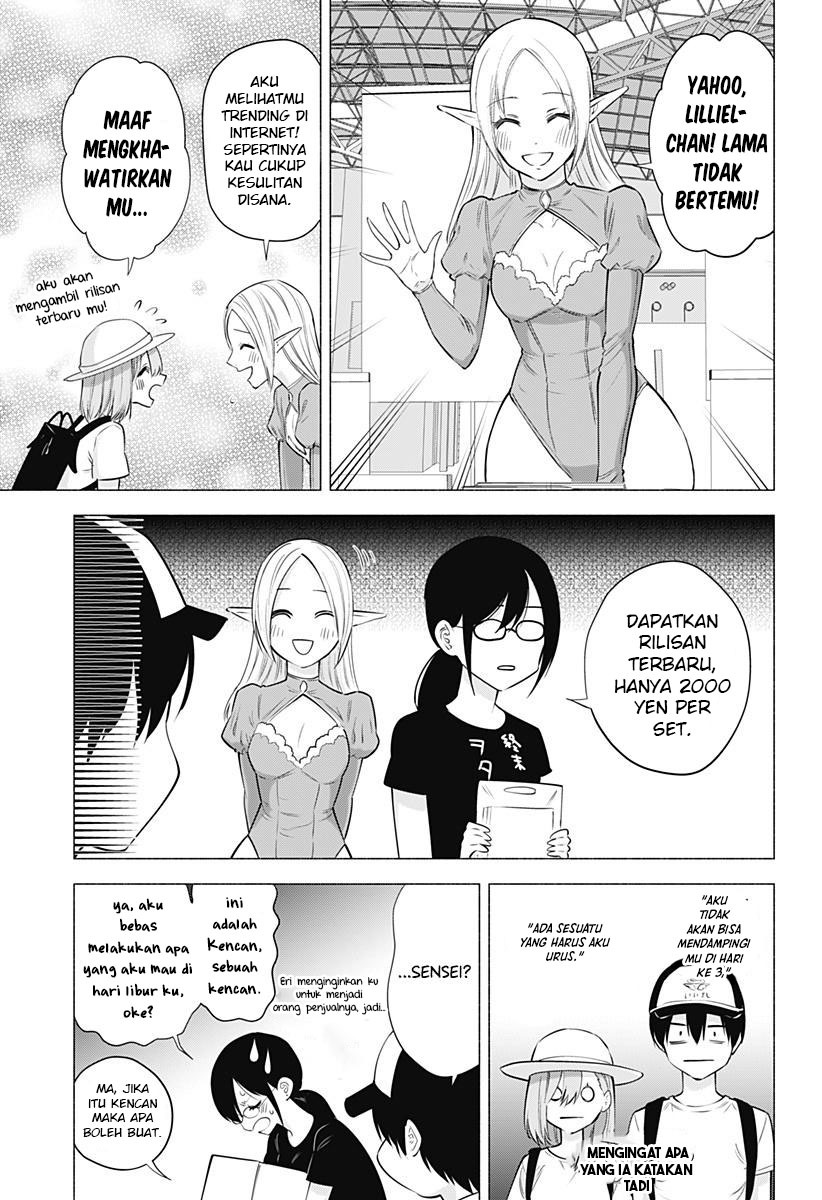 2.5 Dimensional Seduction Chapter 61 - halaman 7