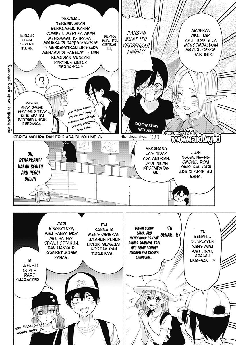 2.5 Dimensional Seduction Chapter 61 - halaman 8