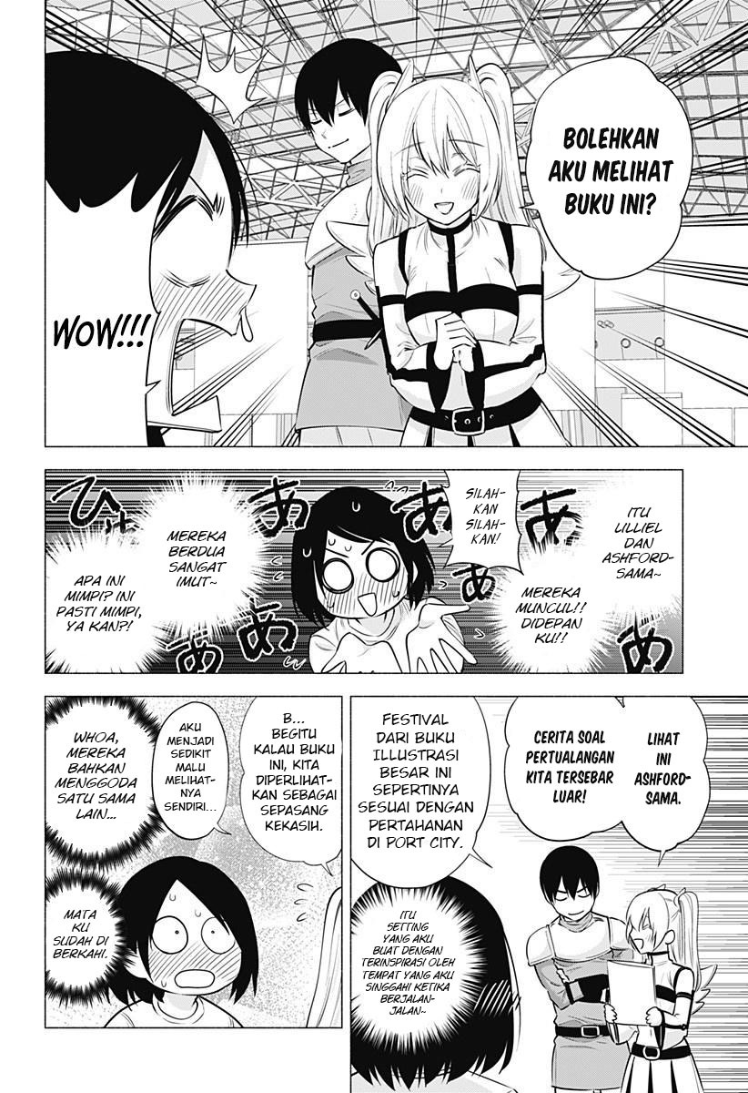 2.5 Dimensional Seduction Chapter 62 - halaman 10