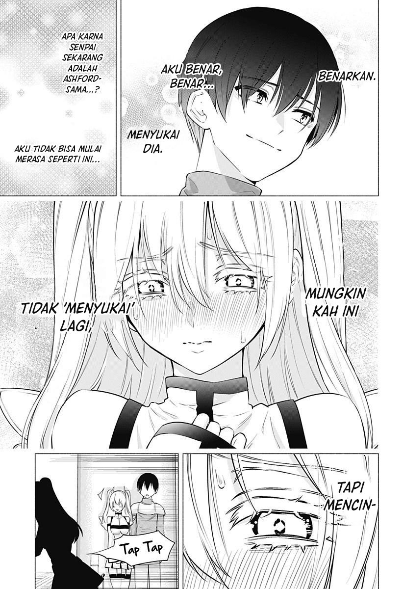 2.5 Dimensional Seduction Chapter 62 - halaman 17