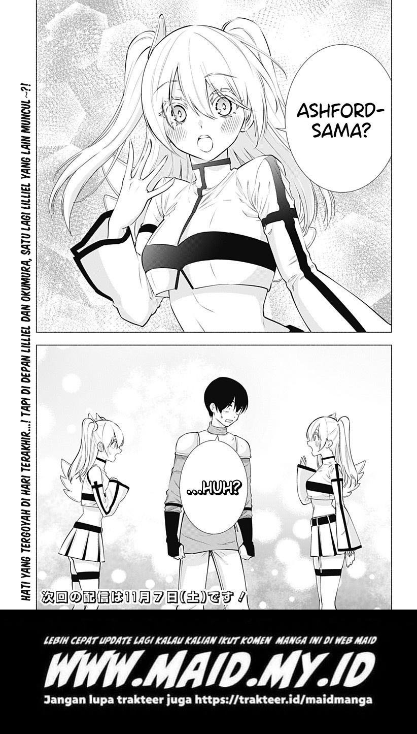 2.5 Dimensional Seduction Chapter 62 - halaman 19