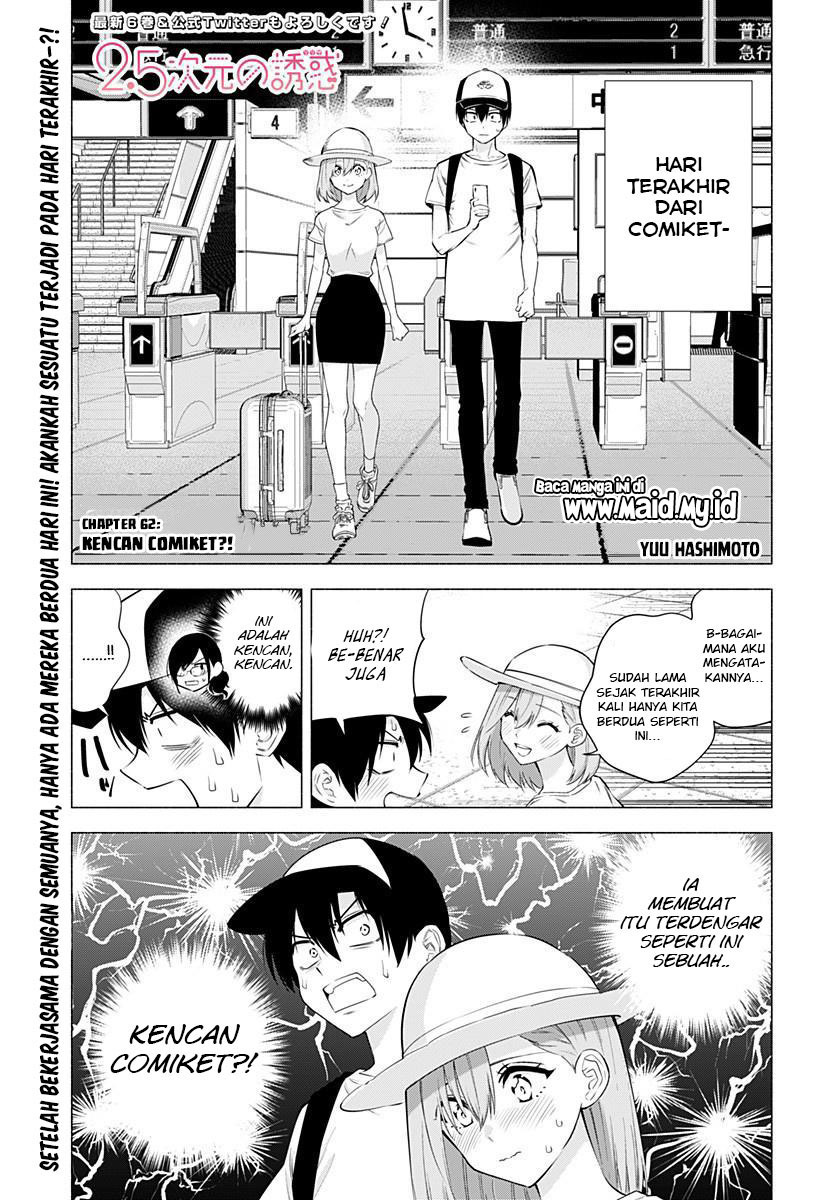 2.5 Dimensional Seduction Chapter 62 - halaman 3