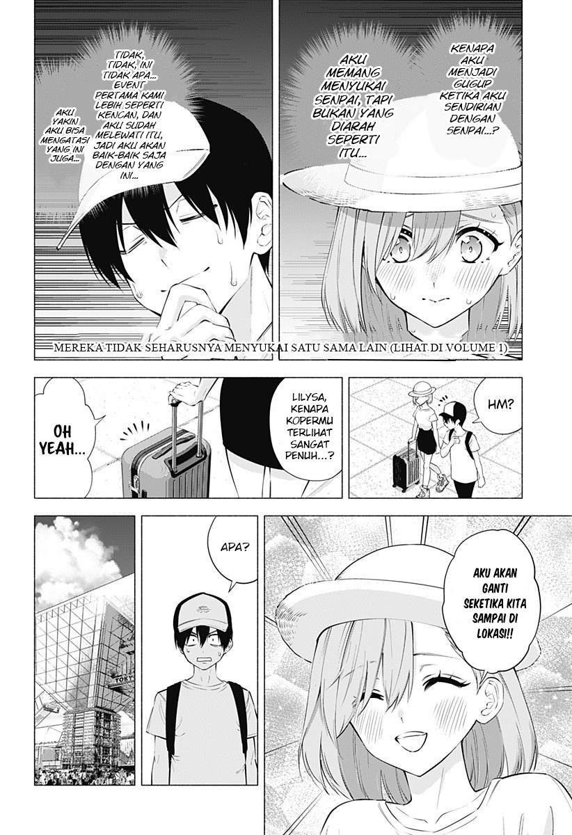 2.5 Dimensional Seduction Chapter 62 - halaman 4