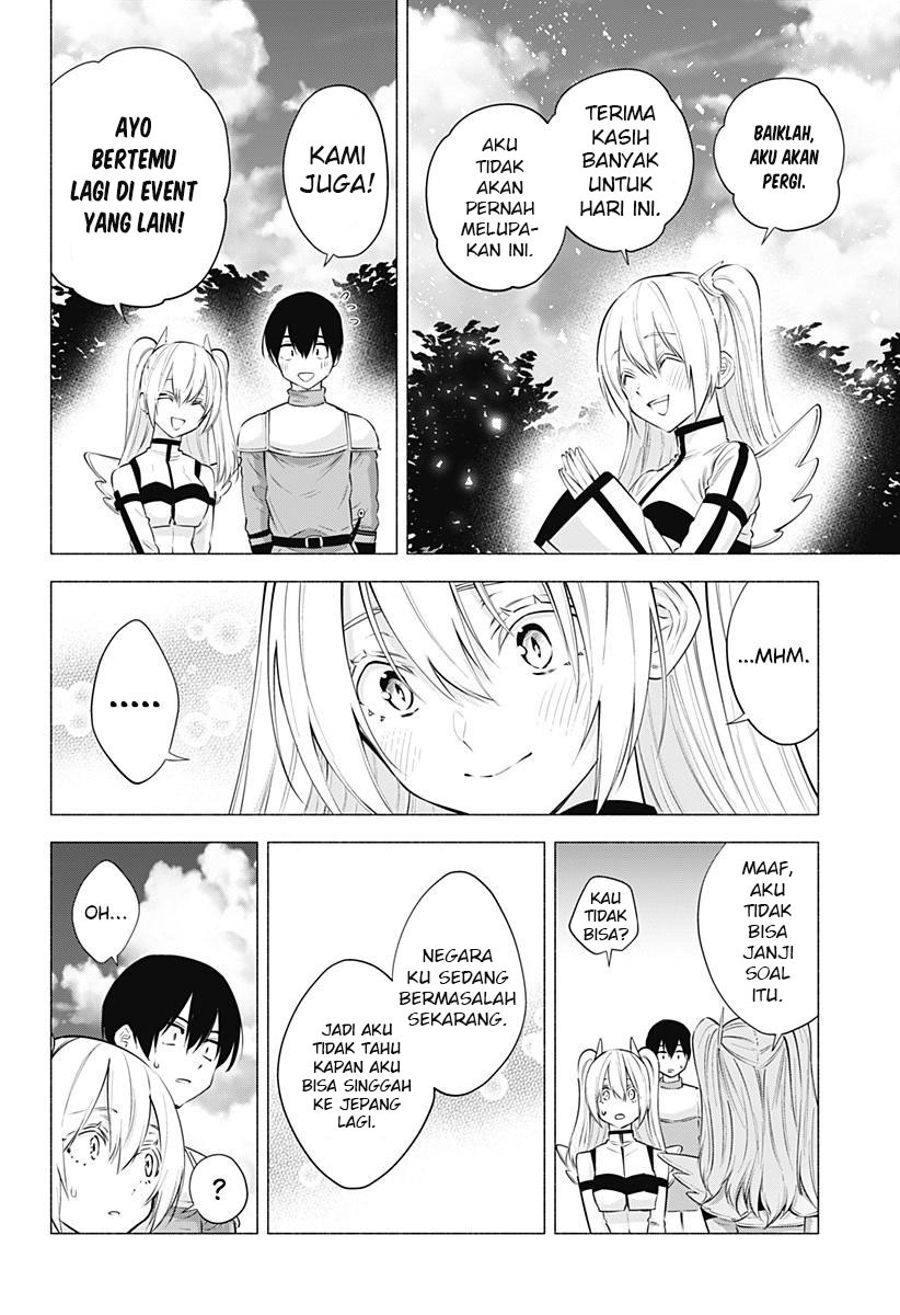2.5 Dimensional Seduction Chapter 63 - halaman 16