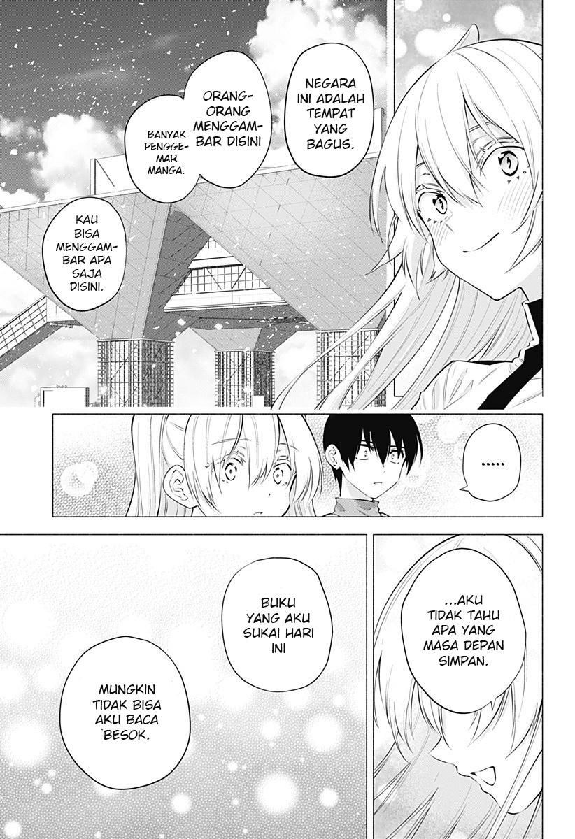 2.5 Dimensional Seduction Chapter 63 - halaman 17