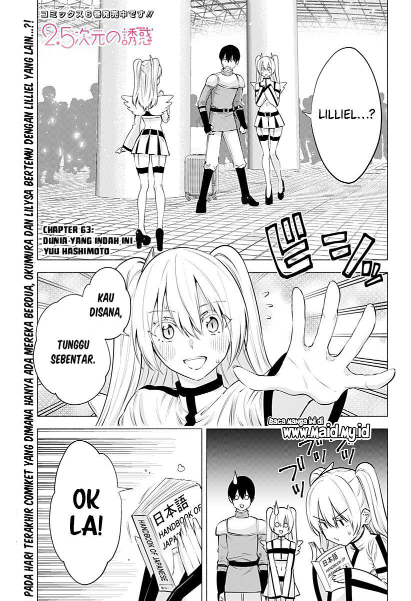 2.5 Dimensional Seduction Chapter 63 - halaman 3