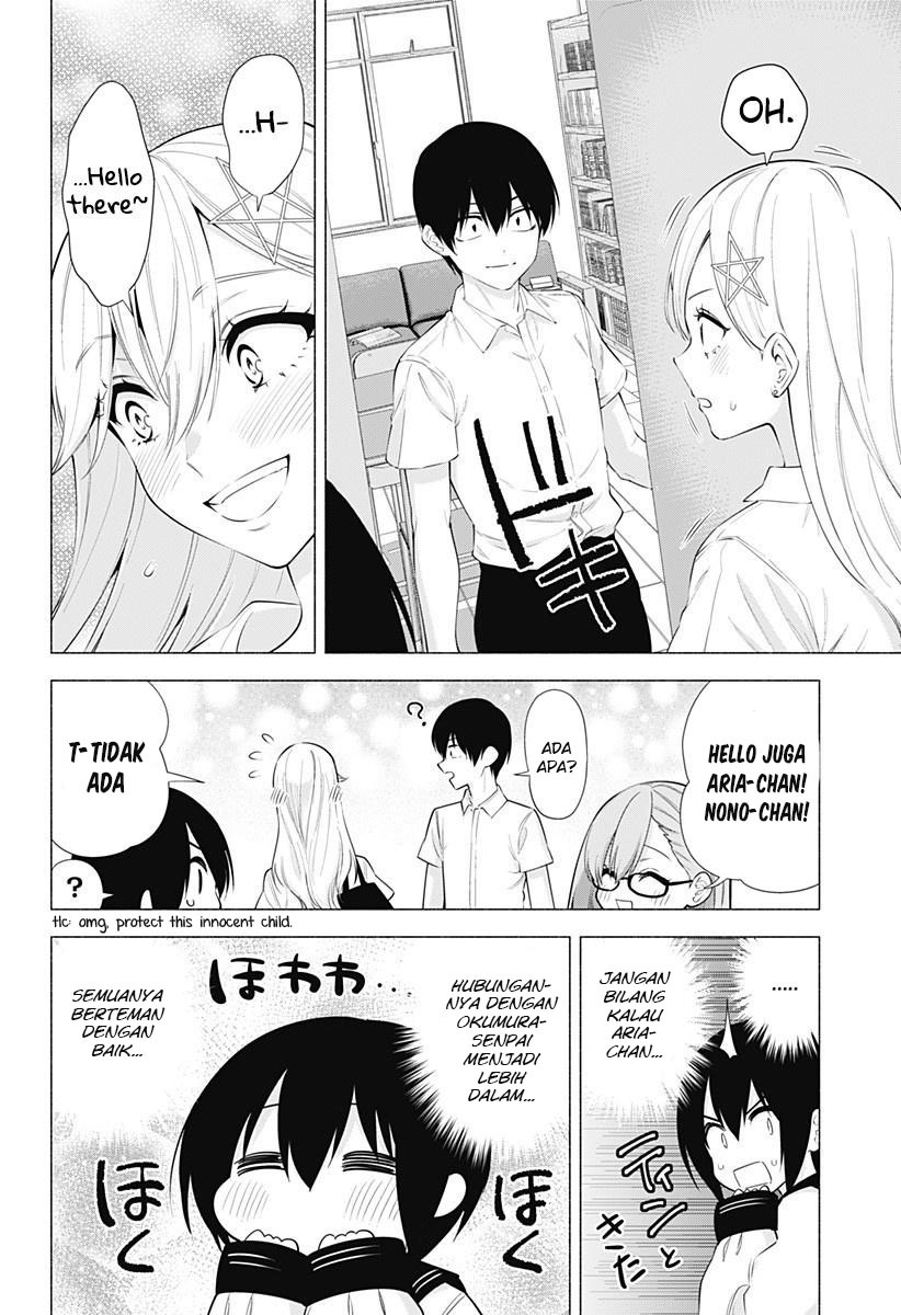 2.5 Dimensional Seduction Chapter 64 - halaman 10