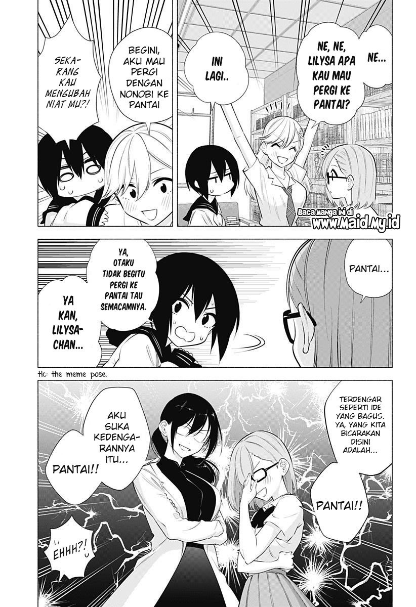 2.5 Dimensional Seduction Chapter 64 - halaman 11