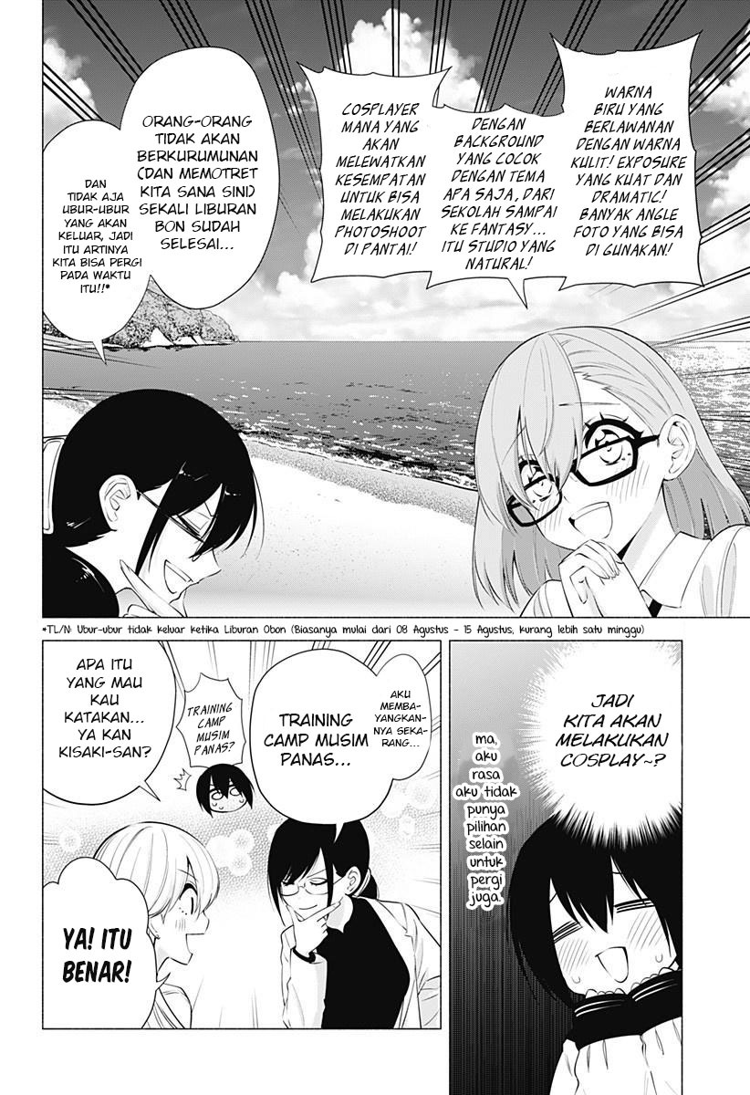 2.5 Dimensional Seduction Chapter 64 - halaman 12