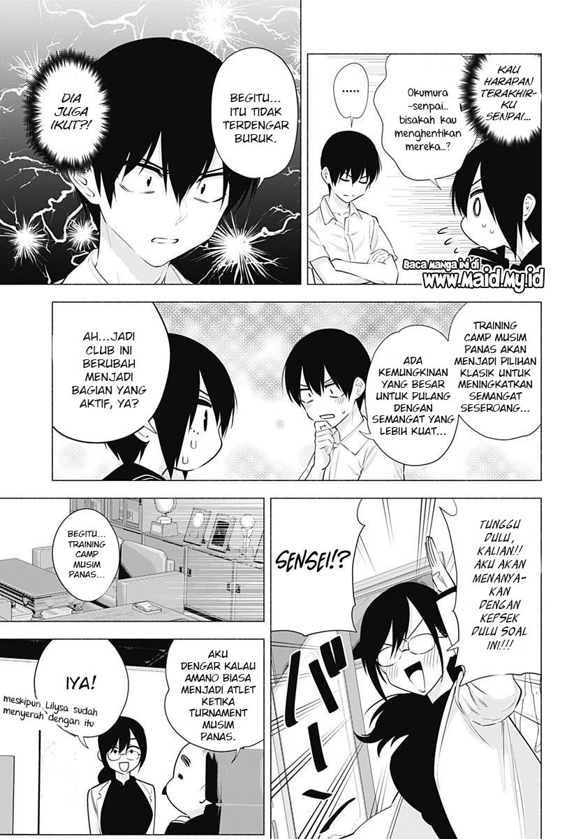 2.5 Dimensional Seduction Chapter 64 - halaman 13
