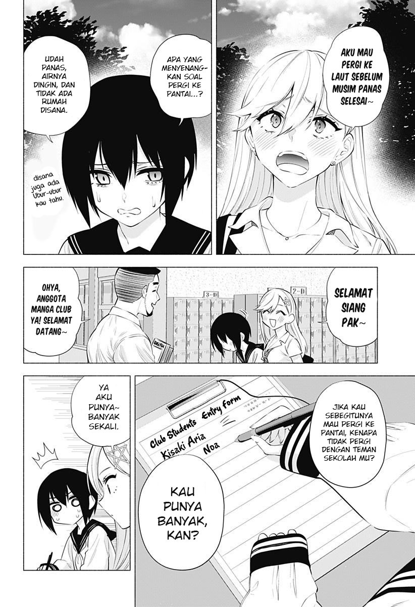 2.5 Dimensional Seduction Chapter 64 - halaman 4