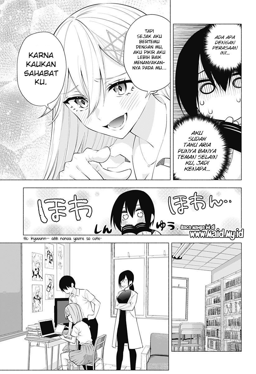 2.5 Dimensional Seduction Chapter 64 - halaman 5