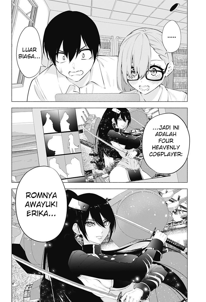 2.5 Dimensional Seduction Chapter 64 - halaman 6