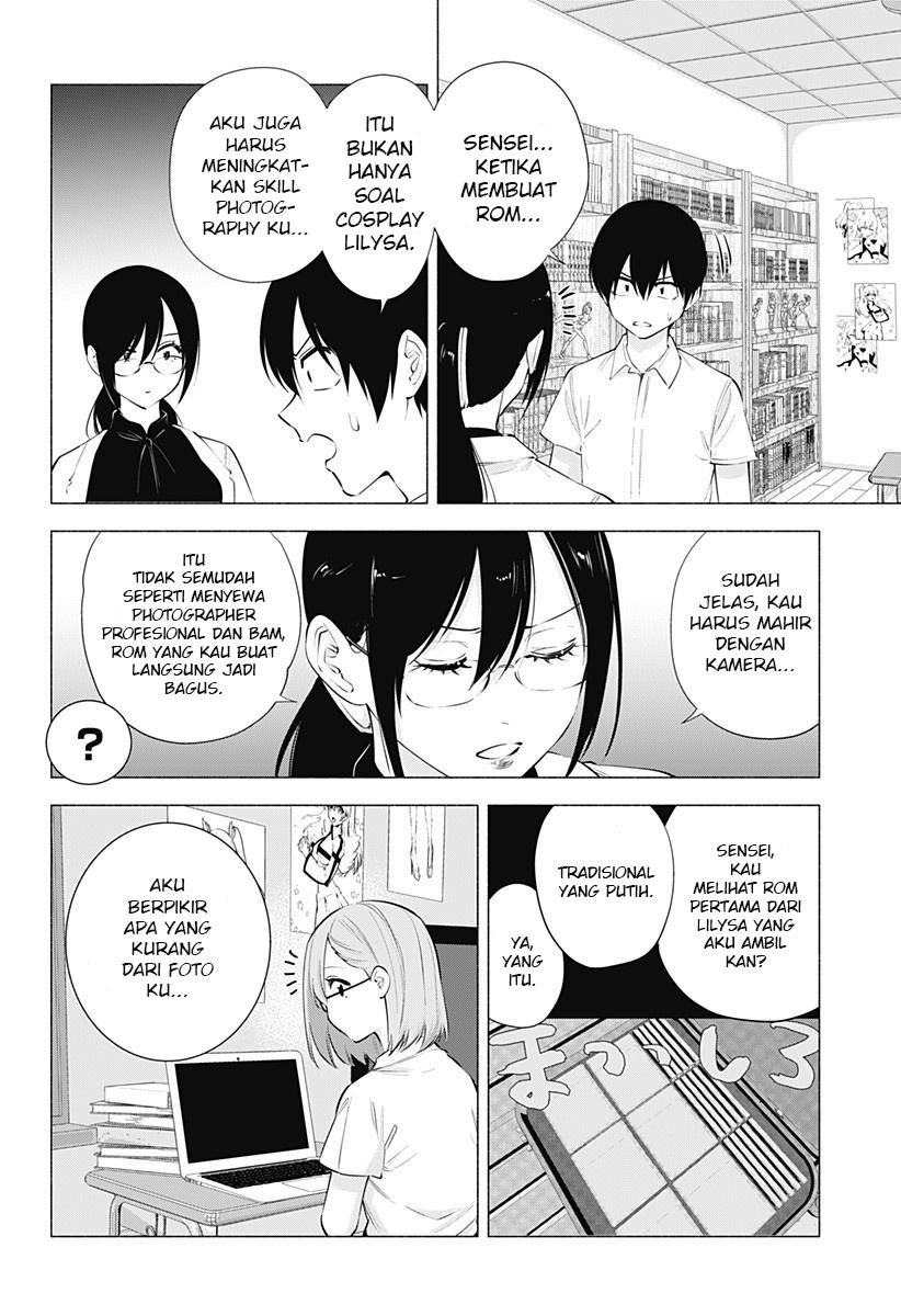 2.5 Dimensional Seduction Chapter 64 - halaman 8