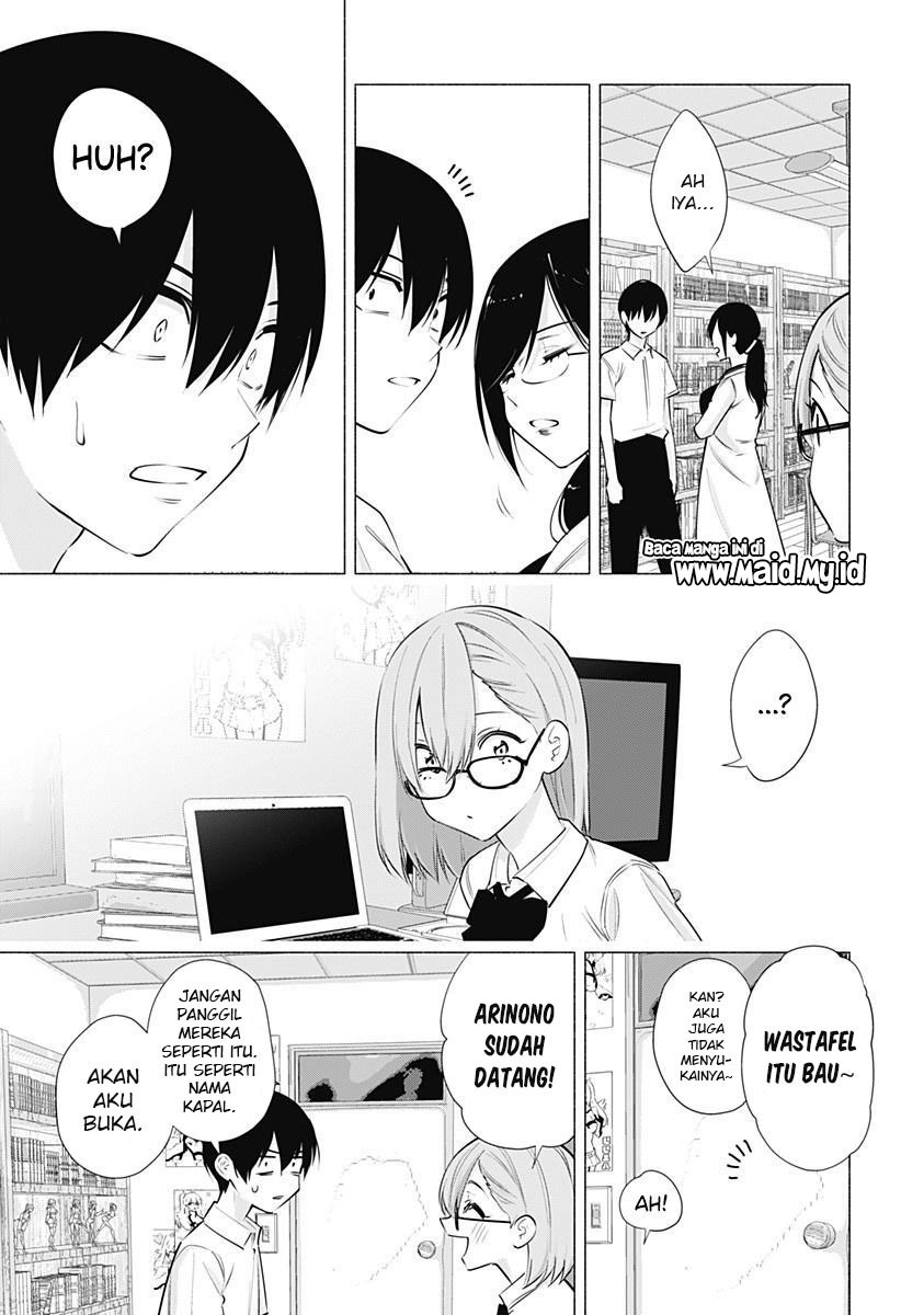 2.5 Dimensional Seduction Chapter 64 - halaman 9