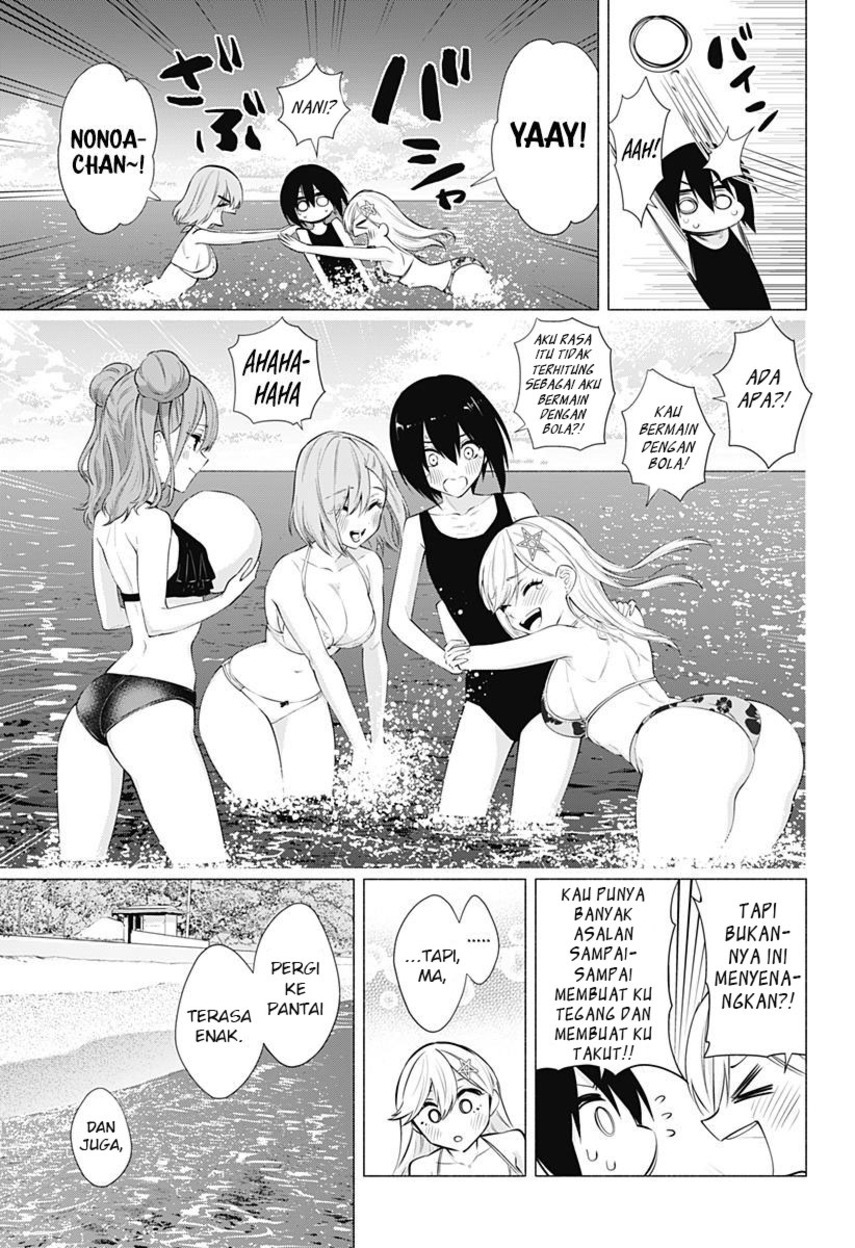 2.5 Dimensional Seduction Chapter 65 - halaman 13