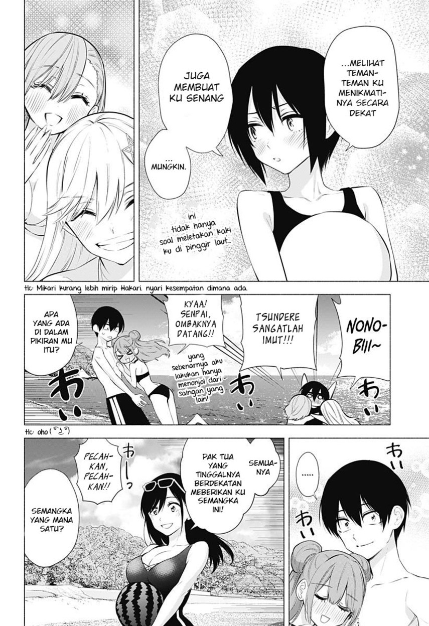 2.5 Dimensional Seduction Chapter 65 - halaman 14