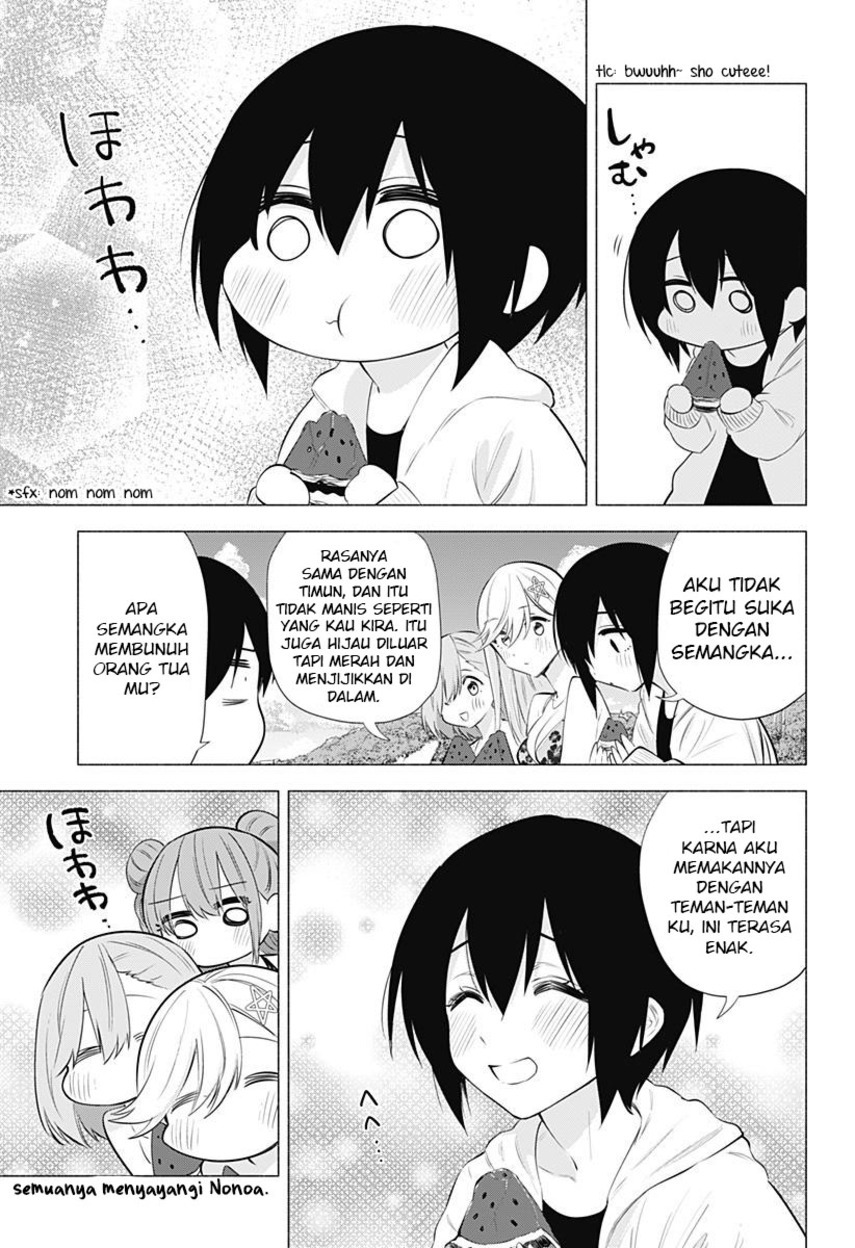 2.5 Dimensional Seduction Chapter 65 - halaman 17