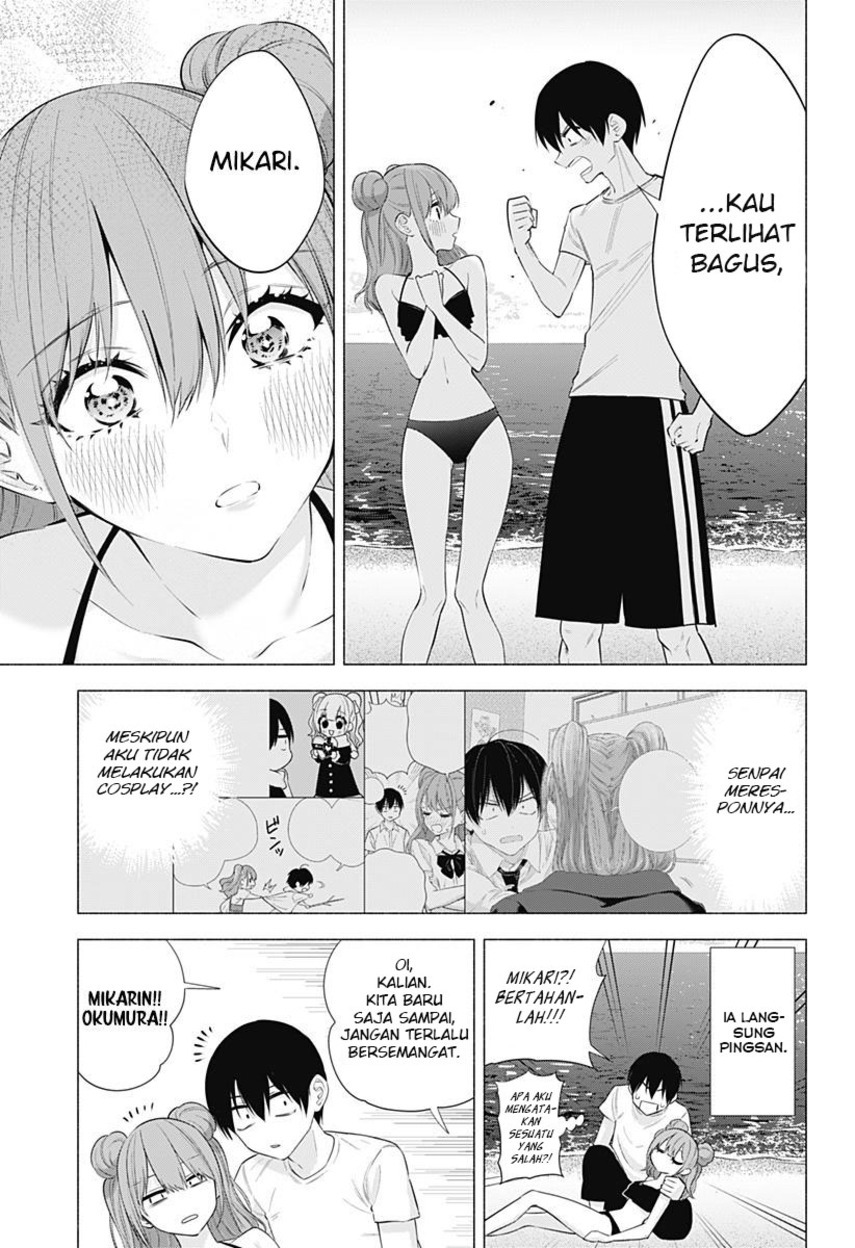 2.5 Dimensional Seduction Chapter 65 - halaman 5